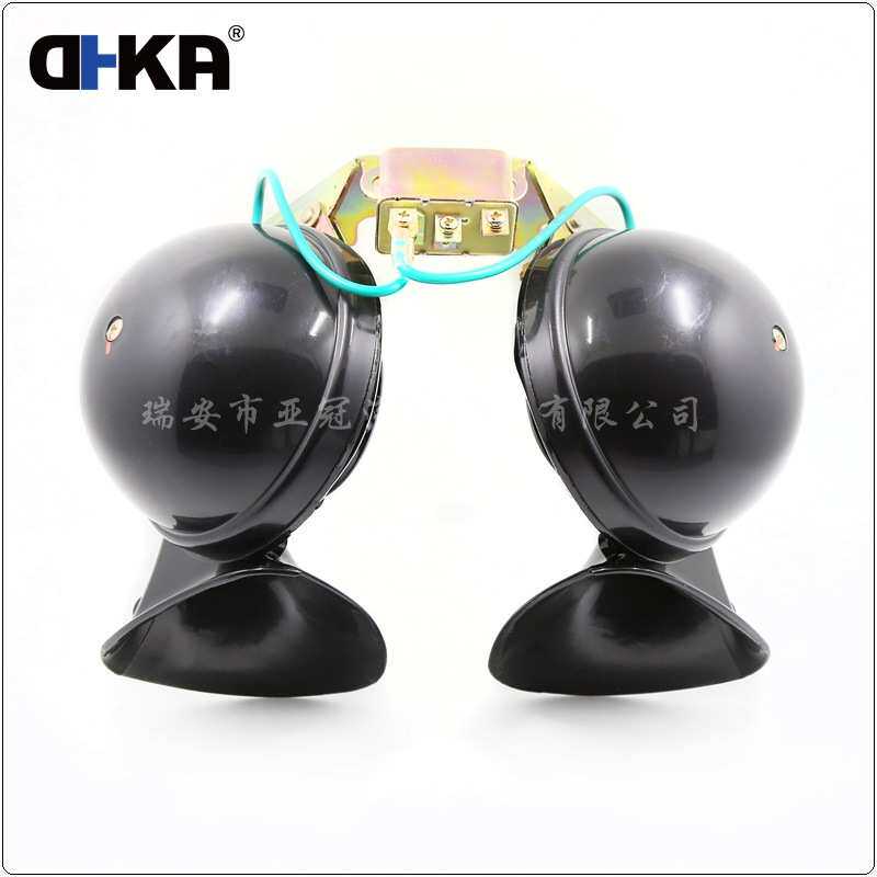 DHKA亚冠-AS031现货 大蜗牛带架电喇叭汽车电喇叭24V双音蜗牛喇叭