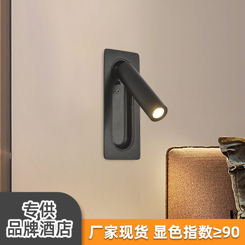跨境现货LED阅读壁灯带开关酒店壁挂灯卧室床头客厅墙壁灯北欧风