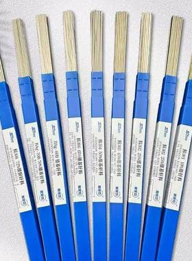 供应斯米克飞机牌L203磷铜焊条BCu92PSb钎料0.8mm