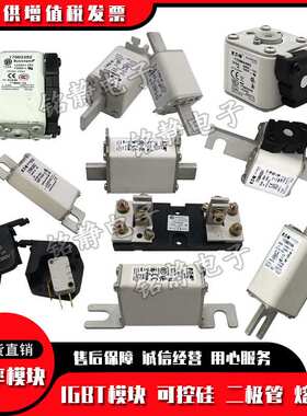 熔断器底座170H3003 170H3004 170H3005