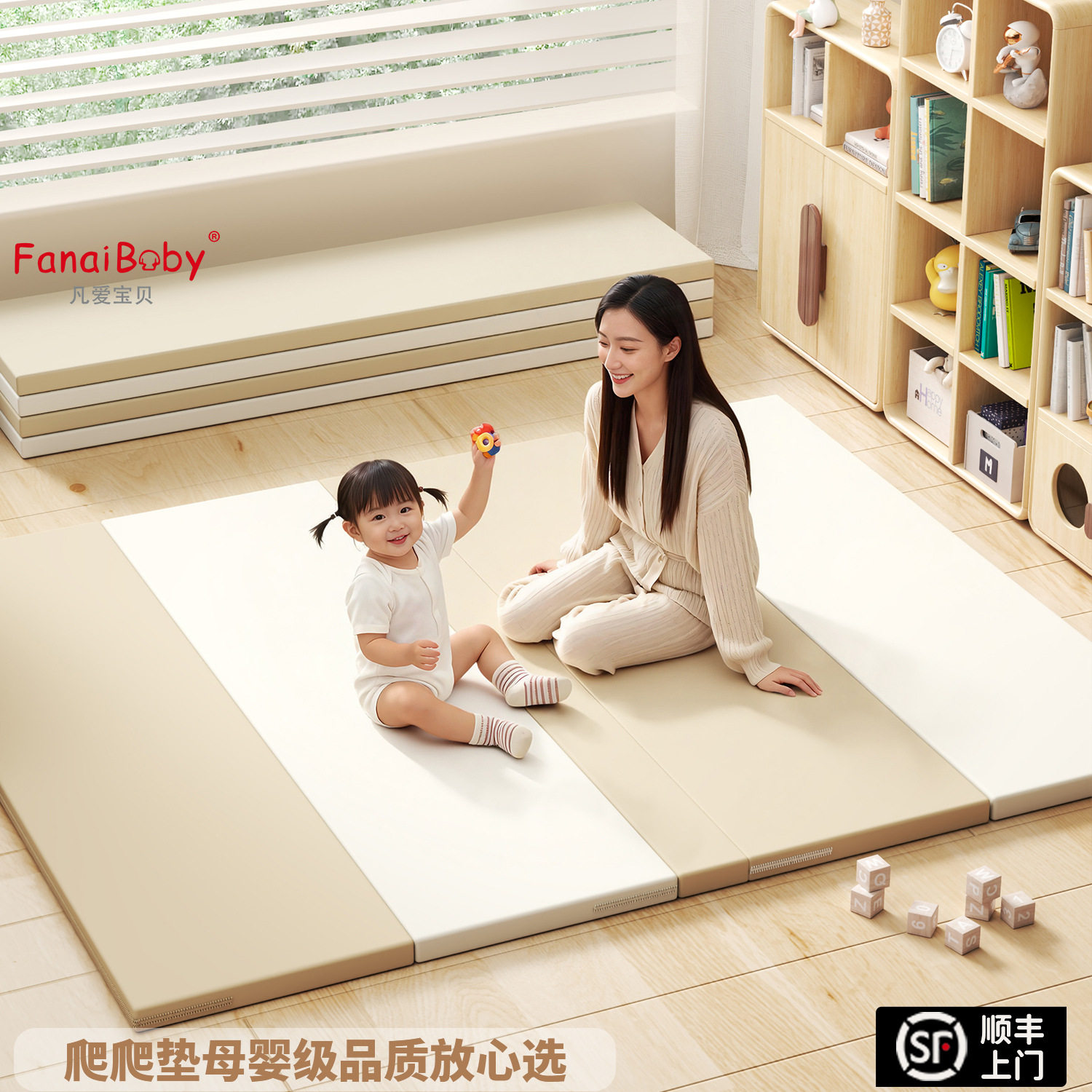 凡爱宝贝IXPE爬爬垫母婴级a类PU折叠爬行垫客厅儿童早教中心地垫