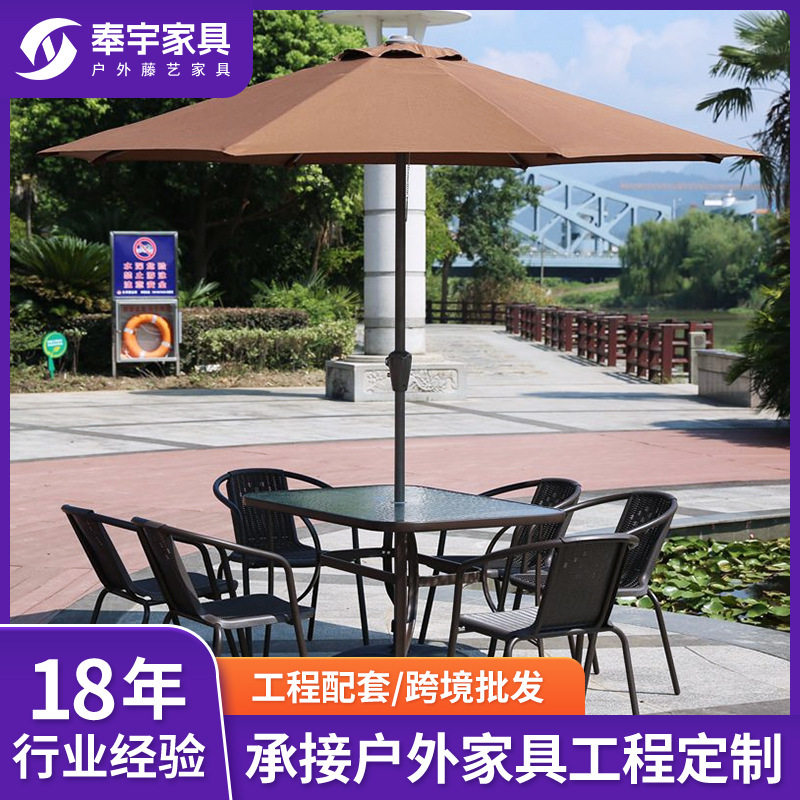阳台伞岗亭中柱伞户外伞庭院伞咖啡厅奶茶店户外遮阳伞花园太阳伞