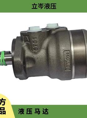 进口怀特WHITE 530375T3531AAAP 液压马达 410120K3822AAAAA