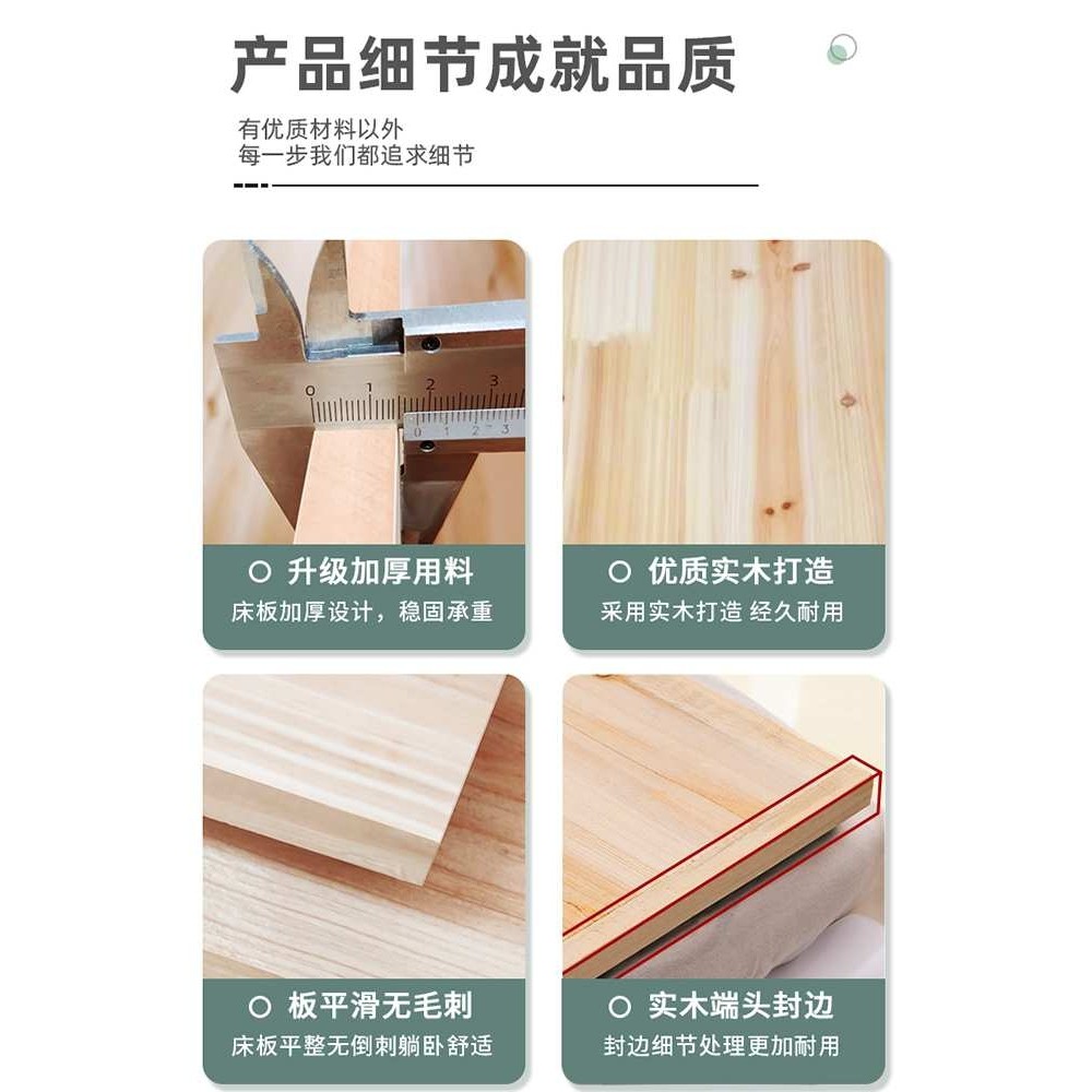 ?实木床板加厚硬床板铺板垫片护脊椎护腰2米压缩板1.5杉木床,模玩/动漫/周边/娃圈三坑/桌游,模型制作工具/辅料耗材,淘宝优惠券,粉丝福利购,淘宝优惠卷