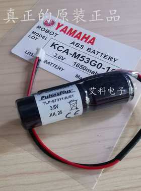 YAMAHA控制器TS-X电池KCA-M53G0-10 TLP-97311/A/ST