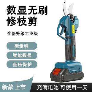 电动锂电充电式果树高枝剪大开口剪刀修枝剪剪树枝专用剪刀高枝剪