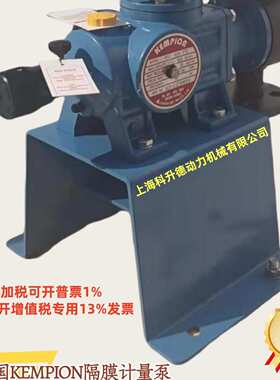 韩国KEMPION隔膜计量泵 KDV-52H-PTC 千世CHEON-SEI IND CO.,LTD