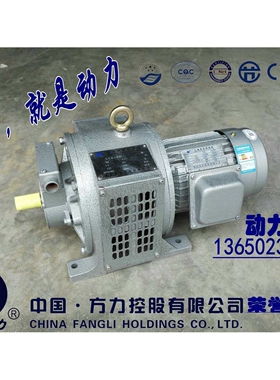 电磁调速电动机YCT 160-4A 2.2KW全铜马达 可配JD1A-40/90控制器