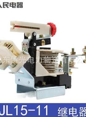人民电器JL15-10A20A40A60A80A100A300A/11一开一闭电流继电器
