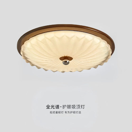 卧室灯中古温馨奶油风吸顶灯全光谱护眼复古高级感主卧室书房间灯