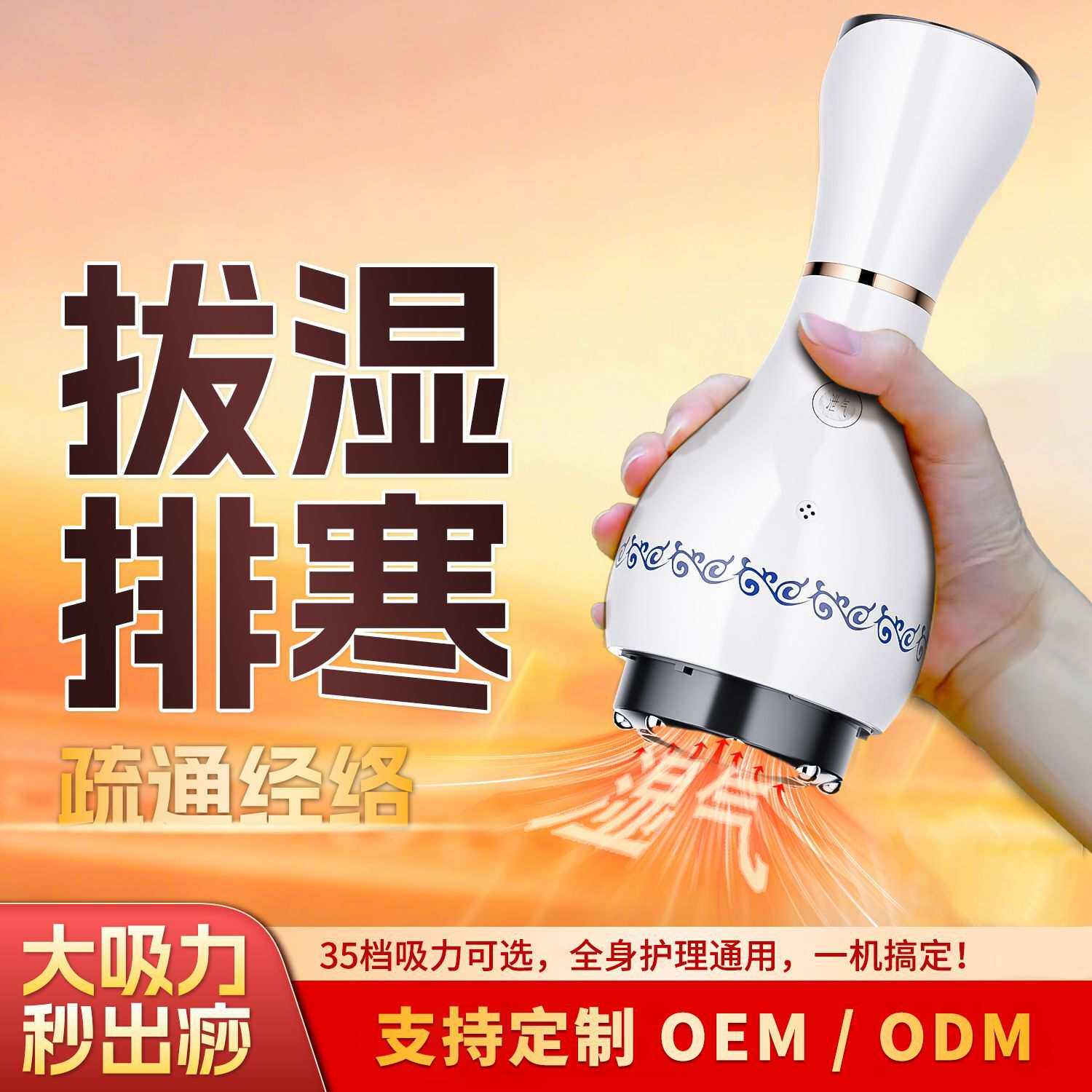 新款电动经络刷全身揉腹刷肚子瘦腿神器疏通理疗仪加热按摩拔罐