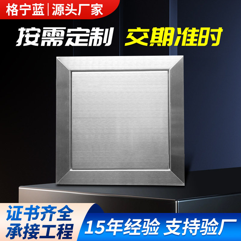 厂家直供不锈钢检修口批发铝合金方形散流器管道检修口检修门