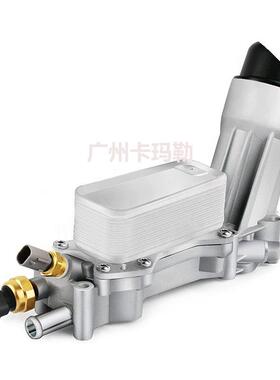 5184294AE铝机油冷却器滤清器壳体总成68105583AF适用于2011-2016