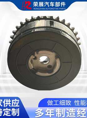 1136000090适用于吉利CVVT柳机479发动机VVT齿轮凸轮轴相位调节器