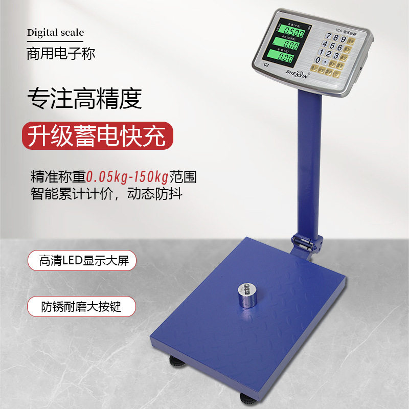 电子秤商用摆摊高精度折叠台秤落地秤商用电子秤高精度电子秤跨境
