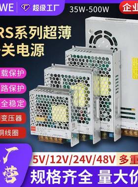 220V转12V40A开关电源12V500wled灯带监控24V15A360W20直流变压器