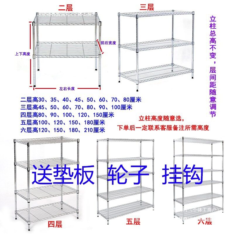 货架架子层架45多层家用置物架厨房不锈钢色储物架阳台落地收包邮