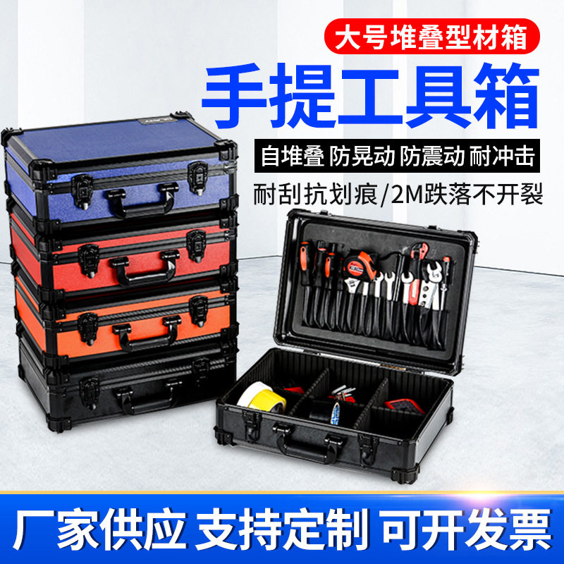 铝合金精密仪器设备收纳铝箱耐撞击手提安全箱空箱大号五金工具箱