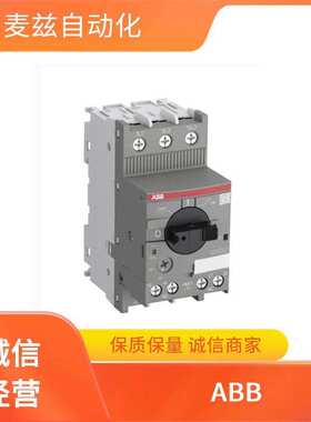 手动电机起动 6AGC124106 ABB 供应 断路器 1SDA073200R0001