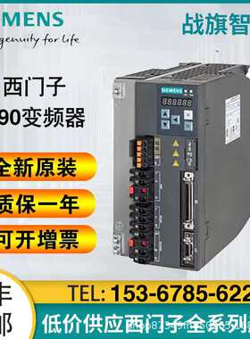 6SL3210-1PE33-7AL0功率模块PM240-2 FSGC2带集成式制动斩波器