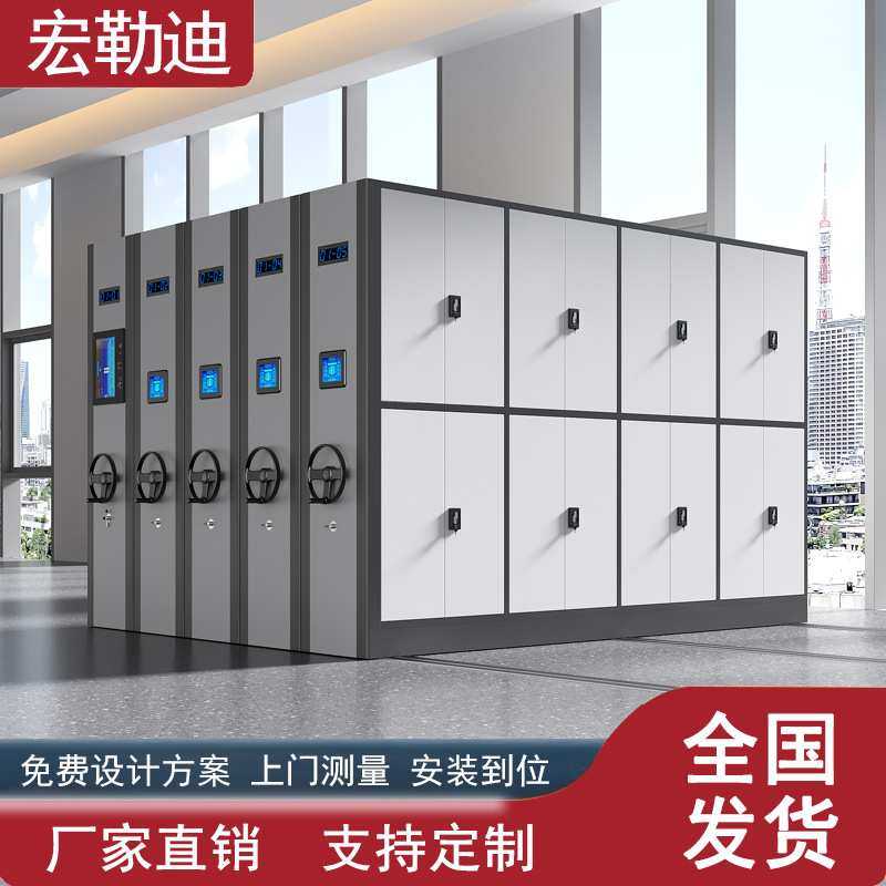 移动密集架资料档案室手摇密集柜病例架财务轨道式存储架文件柜,模玩/动漫/周边/娃圈三坑/桌游,模型制作工具/辅料耗材,淘宝优惠券,粉丝福利购,淘宝优惠卷