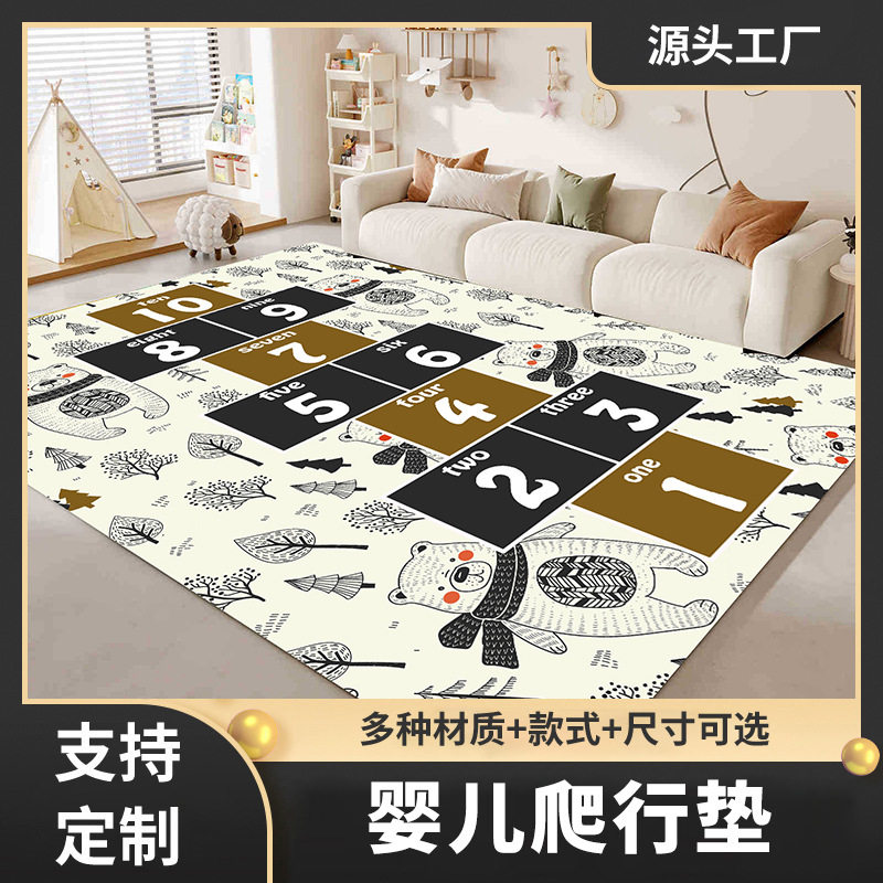 趣味跳房子卧室易清洗游戏格子客厅易打理耐磨亲子房互动地垫批发