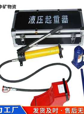 原厂QFB5液压起重器 QFB10液压起重器 手提永磁吊吸盘矿山起重器