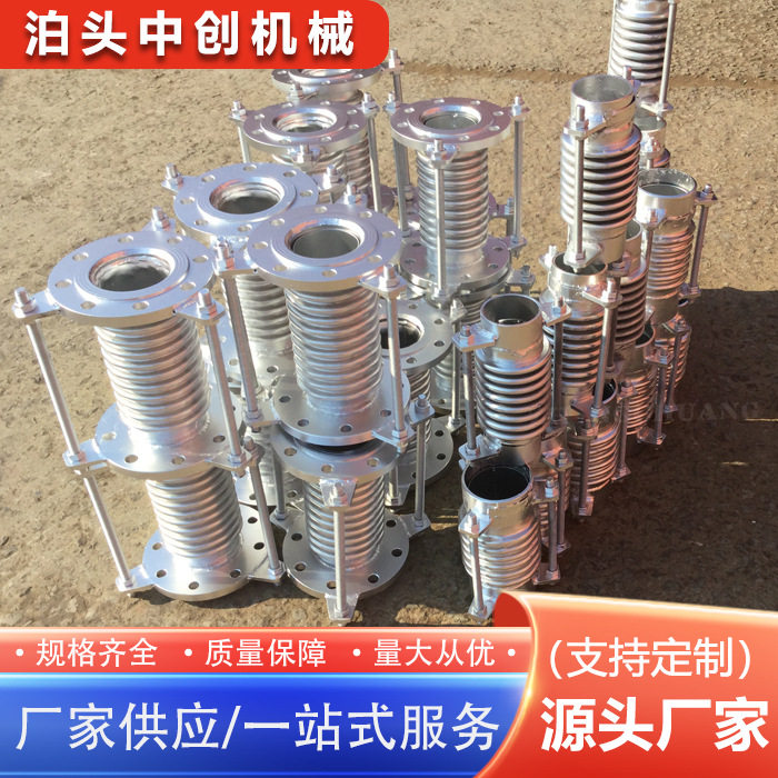 风机减振轴向内压波纹补偿器法兰焊接金属膨胀节材质可选