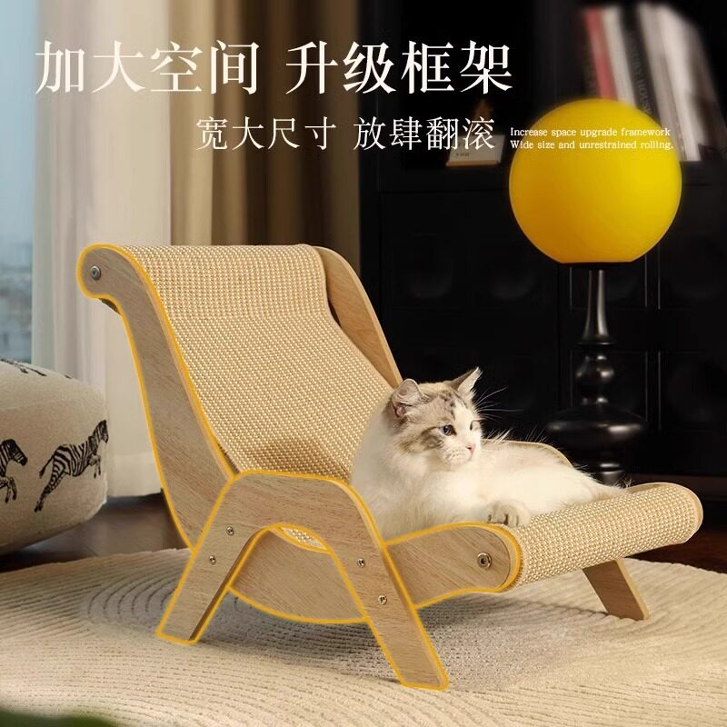猫躺椅沙发木制吊床磨爪剑麻猫床宠物用品猫抓垫宠物窝猫咪猫抓板