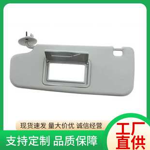 适用于2012-2016雪佛兰sonic遮阳板左95327509右95327507 9532748