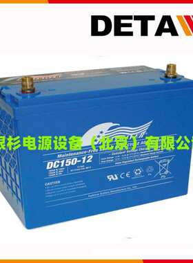 FULLRIVER丰江蓄电池DC120-12B深循环  12V120AH船舶应急电源