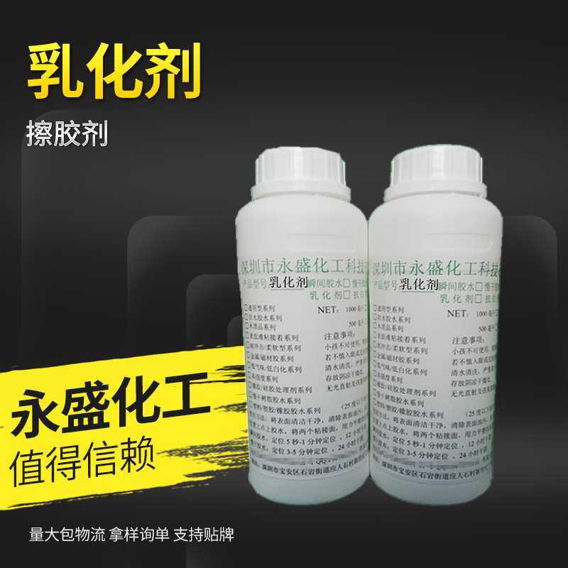 瞬干胶水清除剂瞬干胶水除胶剂轻松去除表面多余的胶水解胶剂,模玩/动漫/周边/娃圈三坑/桌游,模型制作工具/辅料耗材,淘宝优惠券,粉丝福利购,淘宝优惠卷