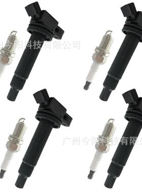 UF322点火线圈90919-02244火花塞ignitioncoil组合套装spark plug