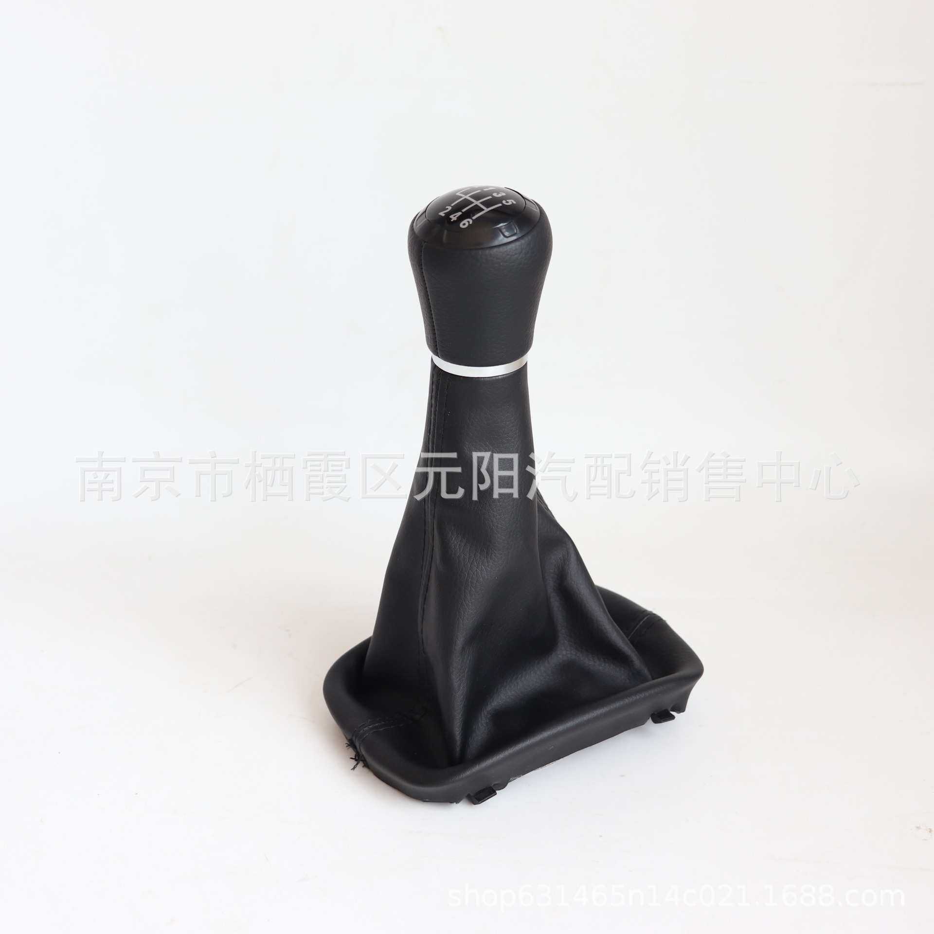 适用于奥迪A3 8L手动挡球头防尘套换挡手柄挂挡手球变速杆档把头
