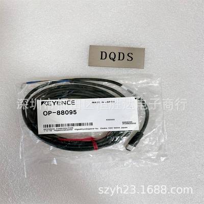 OP-88275 OP-88095 基恩士 OP-88293 OP-88305/-88308/88309 电线