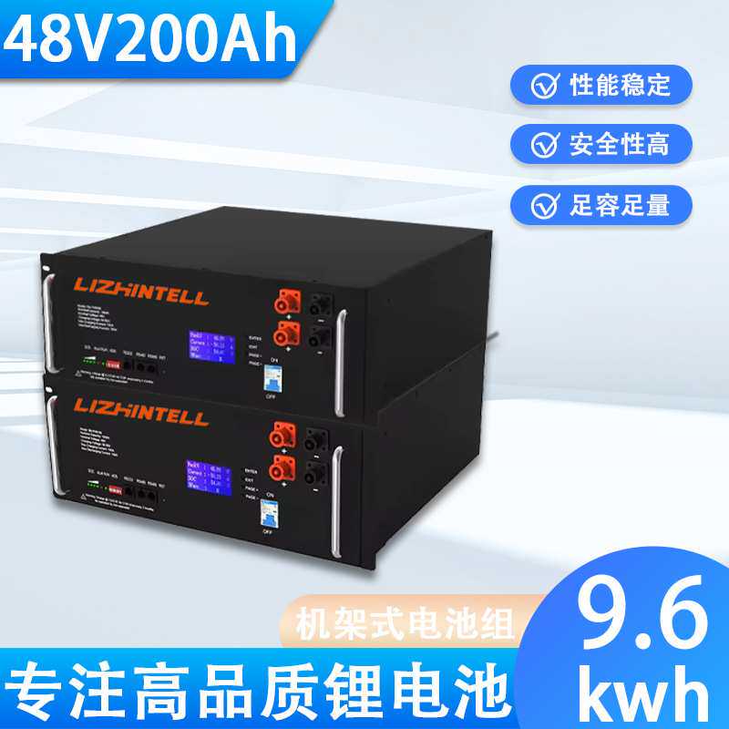 48V200Ah机架式锂电池组中倍率非进口CE认证9.6kwh高性能安全足容