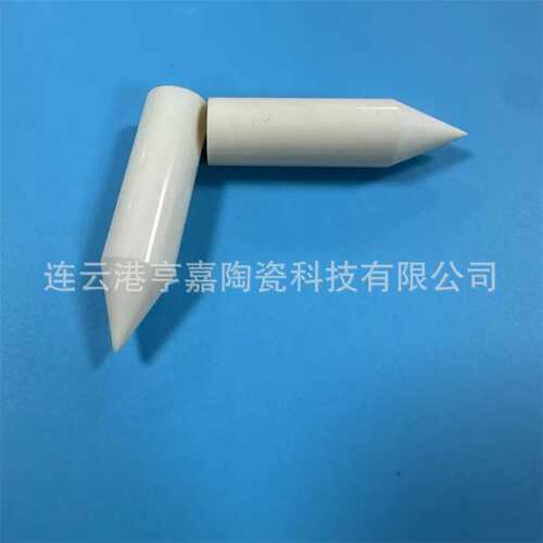 定 制 氧化锆陶瓷尖头定位销 ZrO2氧化锆陶瓷pin