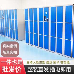 和而美定制智能换鞋柜电子换鞋柜一卡通更鞋柜无尘室刷脸存放柜