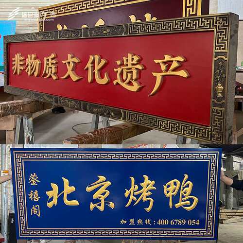 实木牌匾门头制作匾额制作木质招牌仿古中式匾圆弧对联雕刻