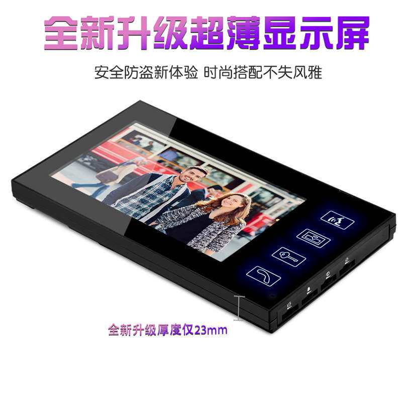 可视门铃触摸ID刷卡对讲系统安全防盗一对一 触摸屏家用