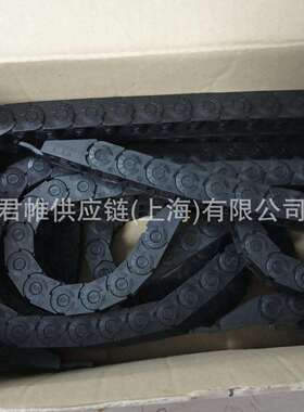 CPS 拖链（带接头） CPS020.15.R38/B2-550L