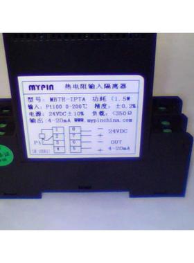 BA1电量变送器电力变送器厂家直销/中山仪表