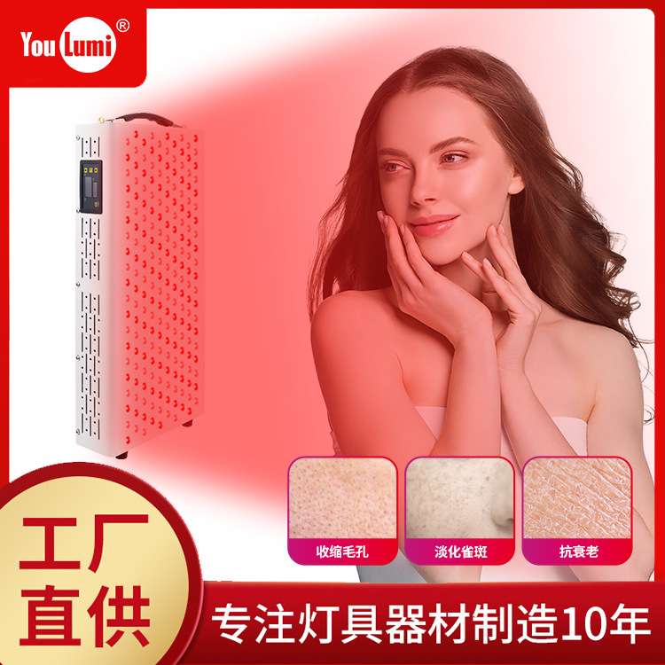 专用300W便携式理疗灯led红光理疗灯可搭配支架使用美白嫩肤