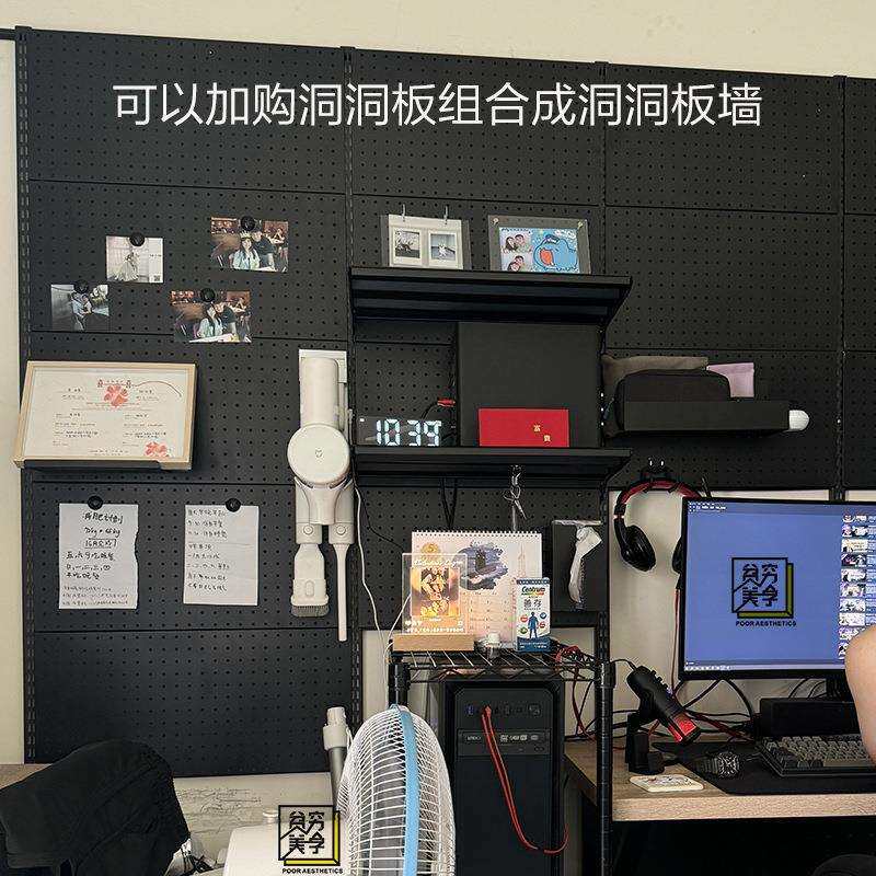铭添铭添墙上置物架壁挂一字隔板无甲醛洞洞板金属收纳架墙轨组合