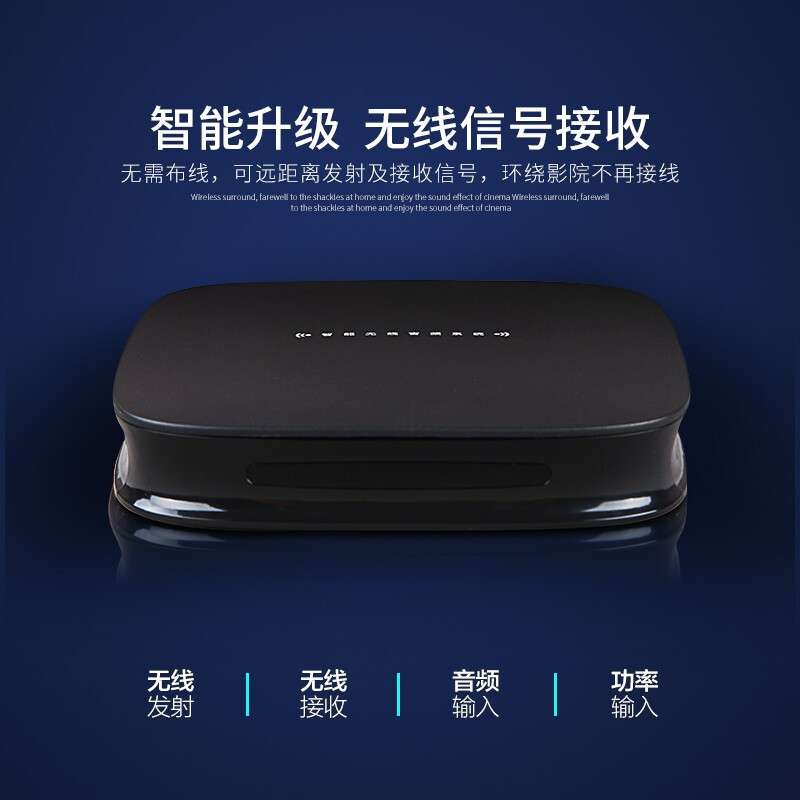 奇声2320家庭影院音响套装 5.1家用客厅无线环绕音箱电视语音点歌