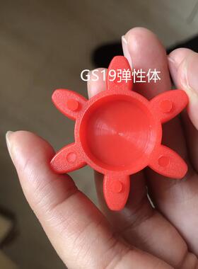 替代KTR ROTEX GS42外径95内径46高20梅花形缓冲减震垫弹性体圈