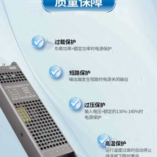 灯带超薄静音变压器220灯条伏转24V低压12V线形灯箱开关电源转换