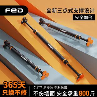 门上单杠室内家用免打孔成人健身器材儿童引体向上墙体运动吊杠