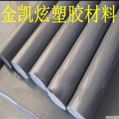 用途广泛耐磨低密度CPVC棒 圆柱体浅灰色CPVC棒 防静电塑料CPVC棒