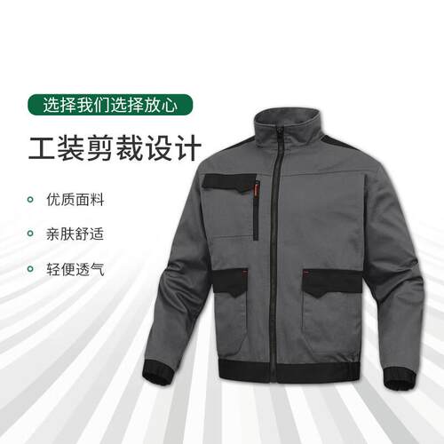代尔塔405108工装夹克款灰色藏青色坚固耐磨舒适户外劳保服工作服